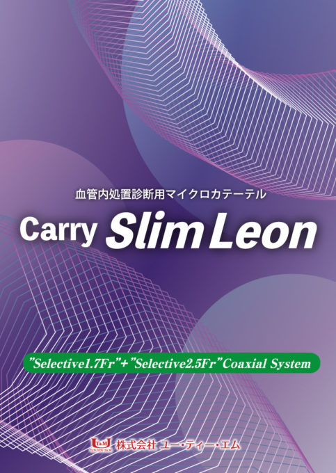 Carry Slim Leon|カテーテル・マイクロカテーテルの開発・製造なら愛知県の株式会社ユー・ティー・エム